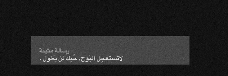 آلَمِــتــــــرآس ٣🦸‍♂️ banner
