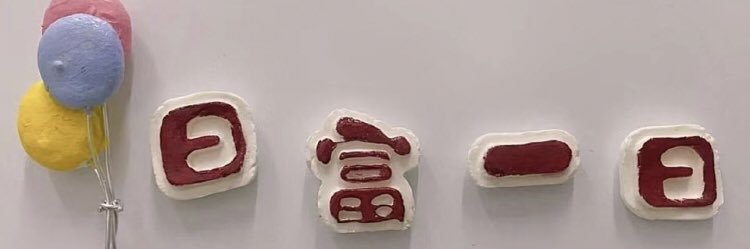 听不懂汪汪话 banner