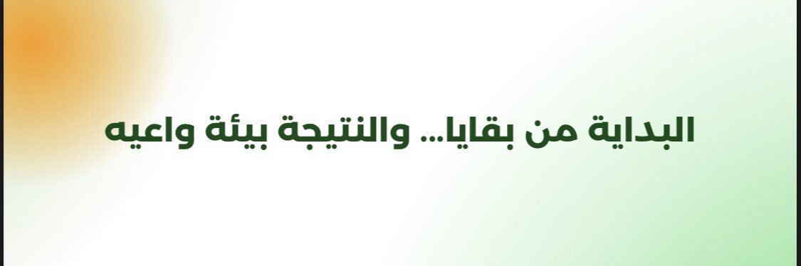 Ora_hub's profile banner image