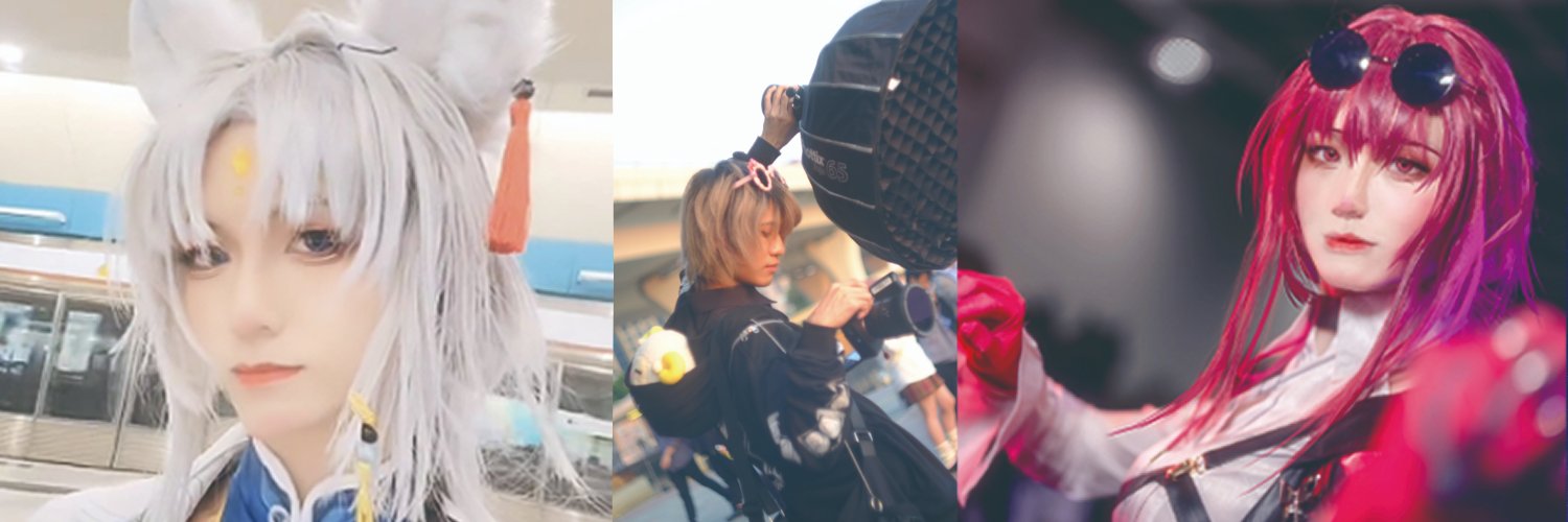 グロン banner