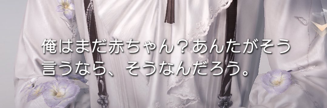 あまゆ‎師妹🌟🐦‍⬛ banner