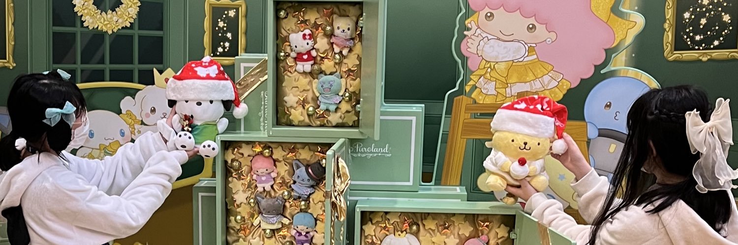 emika_sanrio's profile banner image