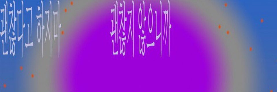 rom banner