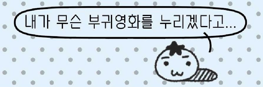 ccro_kkong's profile banner image