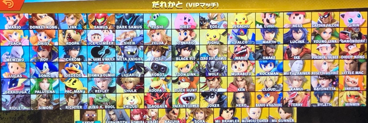 ramuGANON222's profile banner image