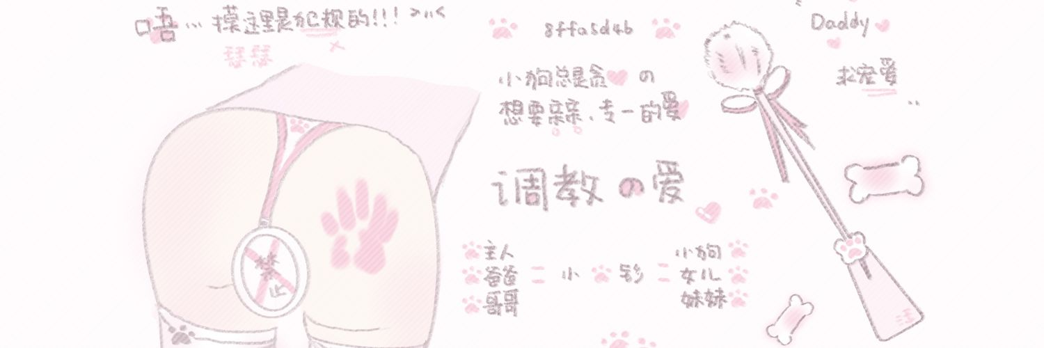 Samariummy's profile banner image