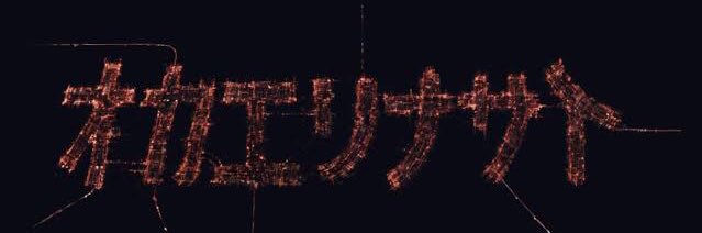 ferraroso's profile banner image