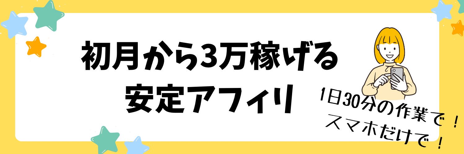 coco_fukugyo45's profile banner image