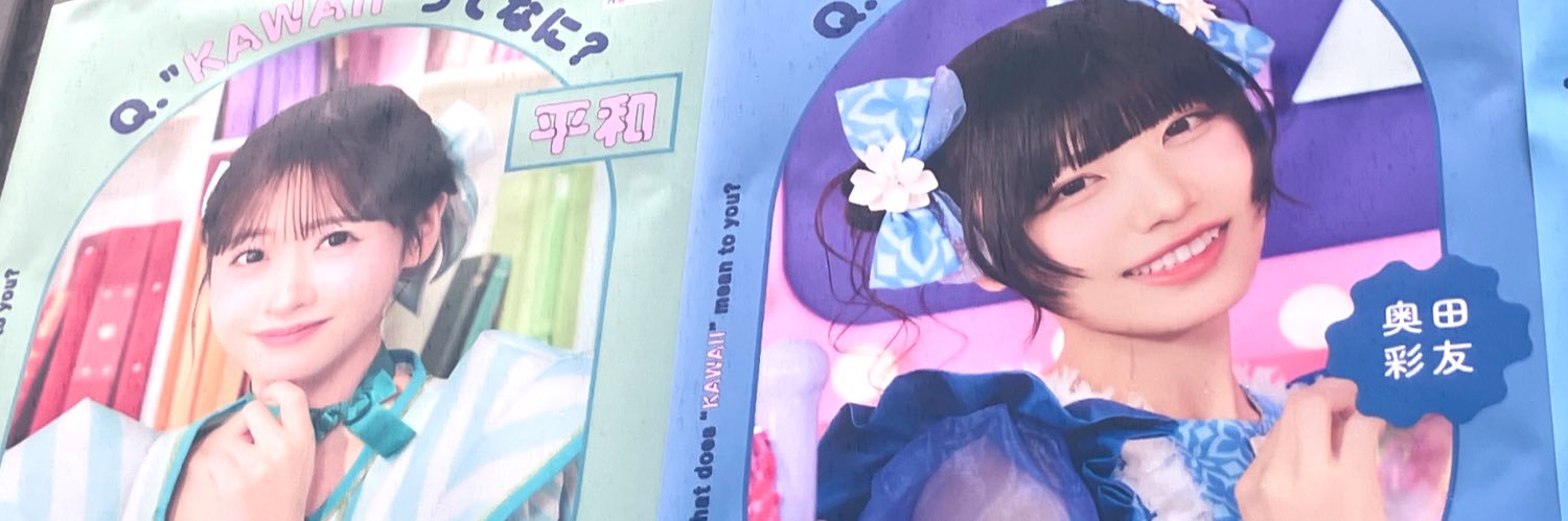 Yu1co_uu's profile banner image