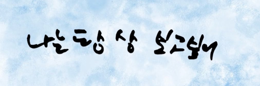 nian_n2's profile banner image