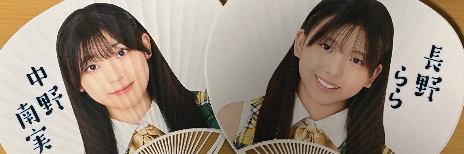 abudeka1979's profile banner image
