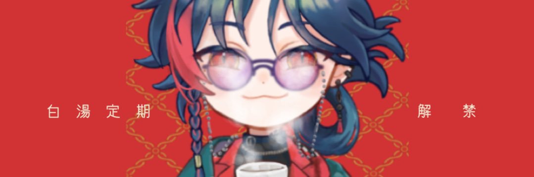 理奈 banner