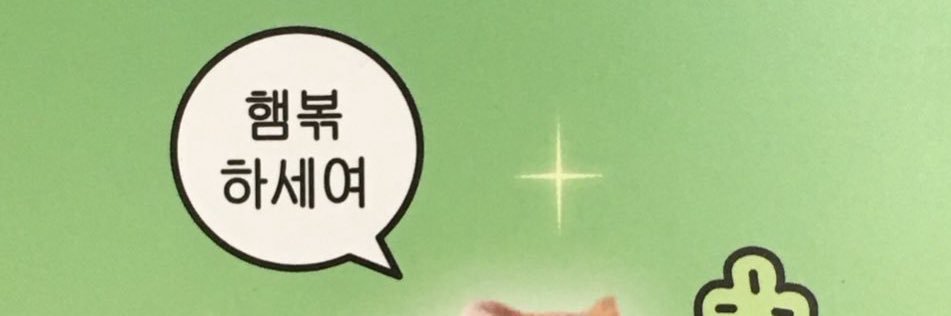 별하* banner