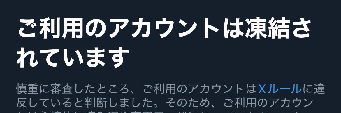 the_third_three's profile banner image