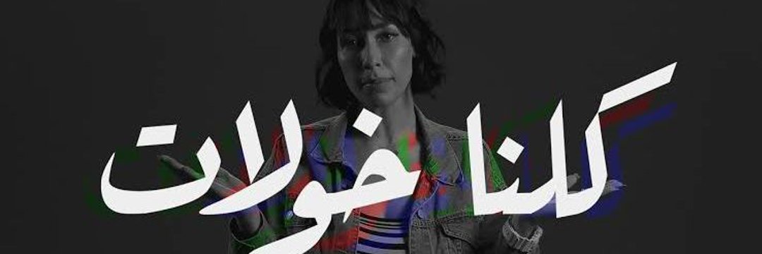 FAlswy9999's profile banner image