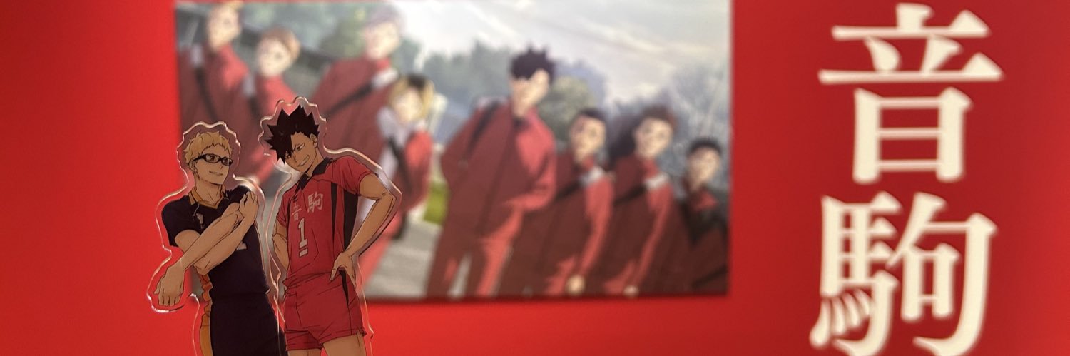 ゆう banner