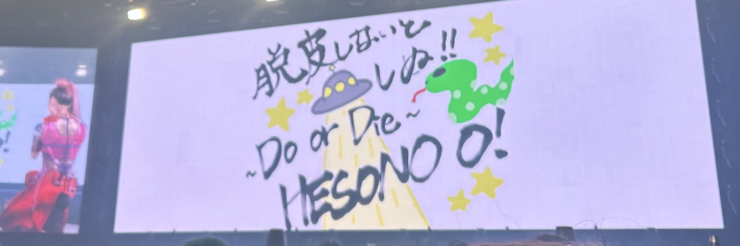 とろぱんださん banner