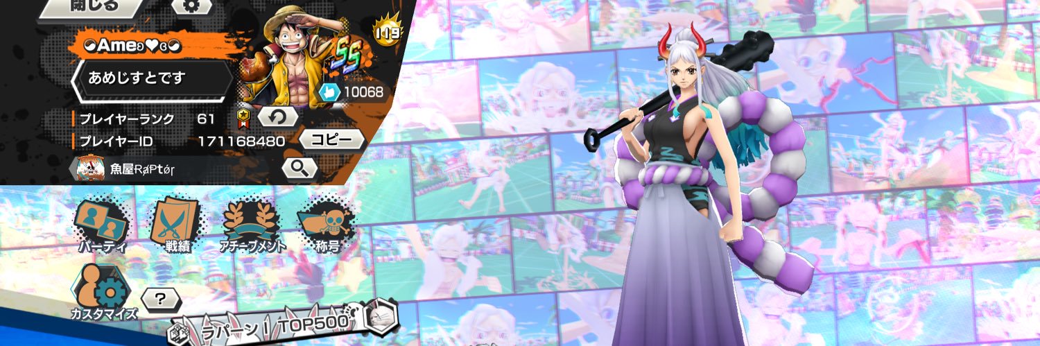 あめじすと🌙 banner