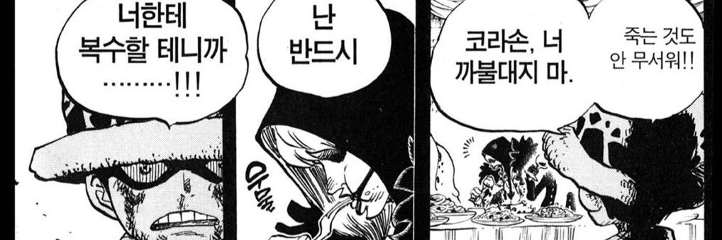적색어머니회's banner