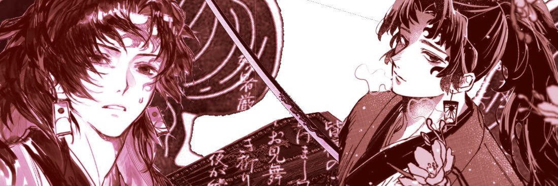 lyr banner