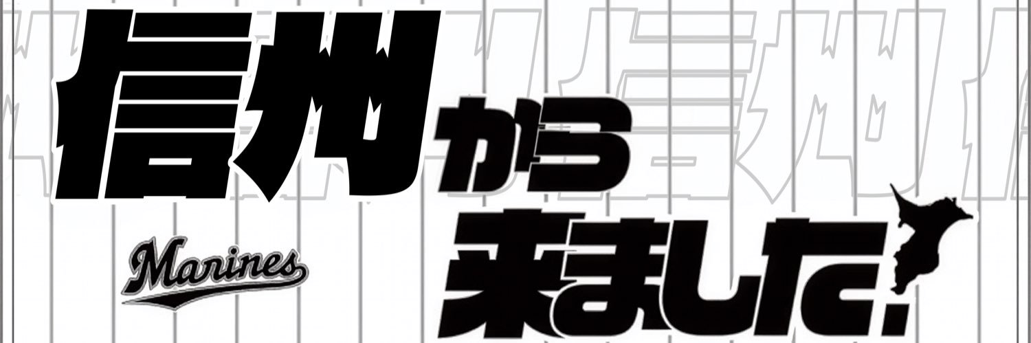LOTTE_Nicha____'s profile banner image