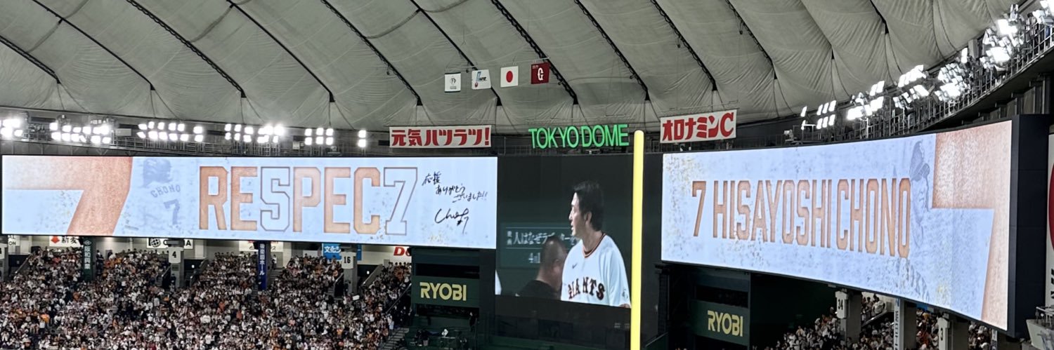 G党 きんちゃん banner