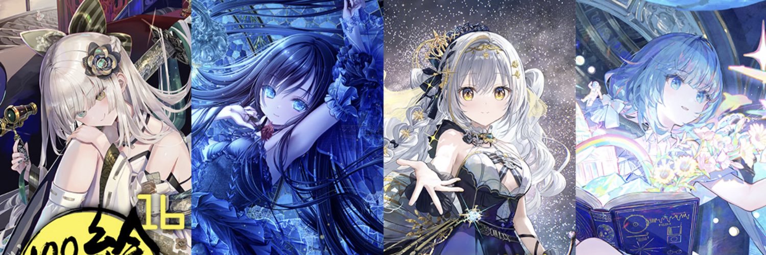 は banner
