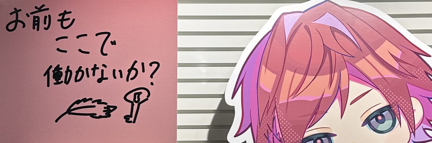 🌱🌧️ banner