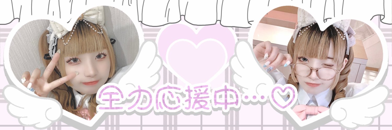yunibayui's profile banner image
