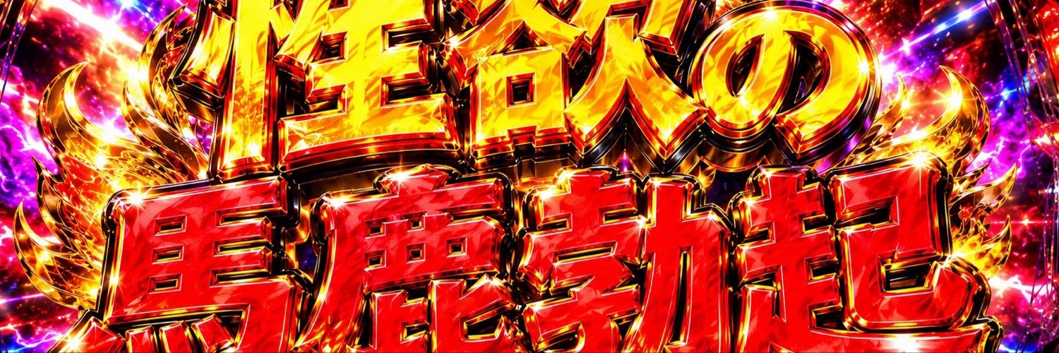 kato_nachu's profile banner image