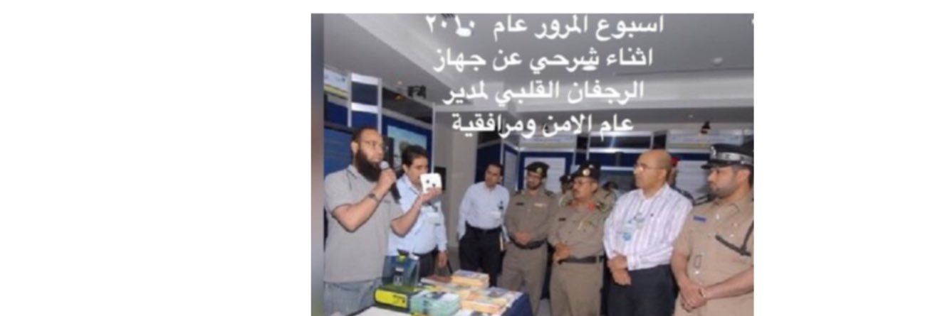 Falah فلاح الغدير ابومنذر banner