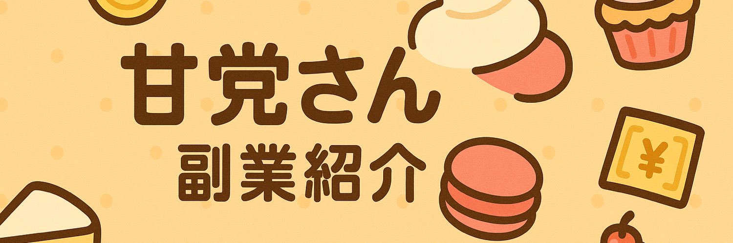 SNS_242's profile banner image