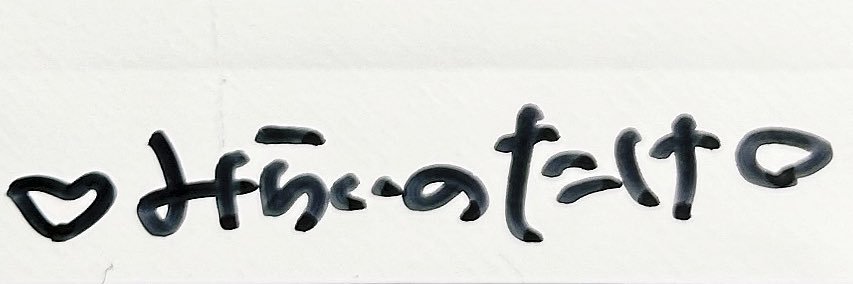 take_future317's profile banner image