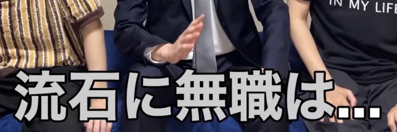 しおんらいと banner