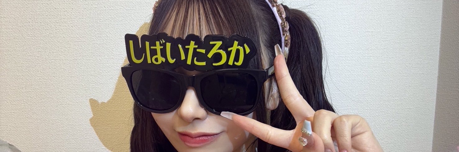 ｶｽﾈｷ🍑 banner