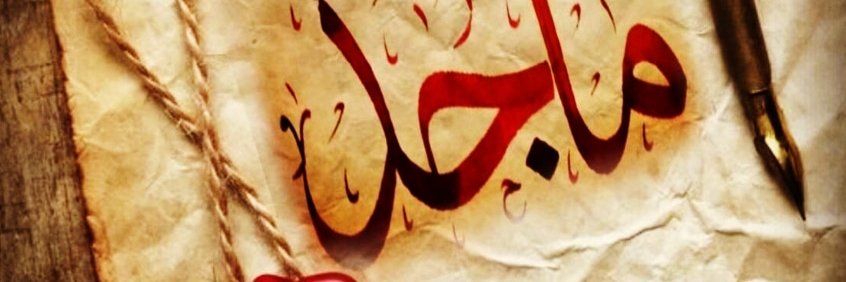 magd_45's profile banner image