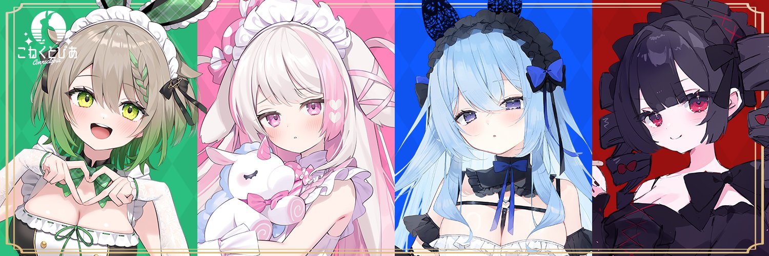cafeconnectopi's profile banner image