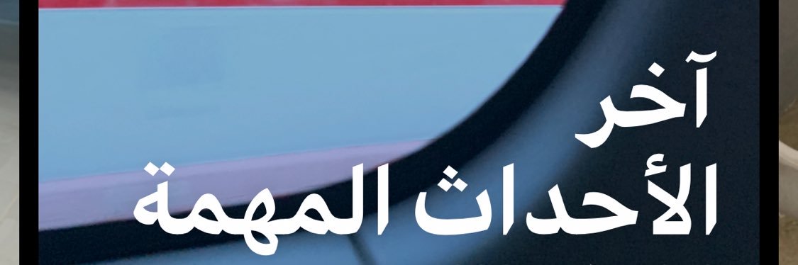 19g1o's profile banner image