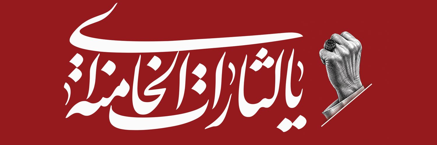 podcastSamar's profile banner image