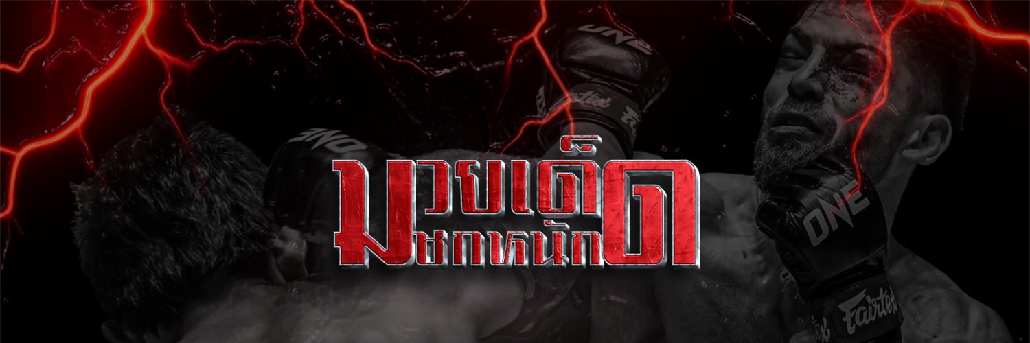 mouy696's profile banner image