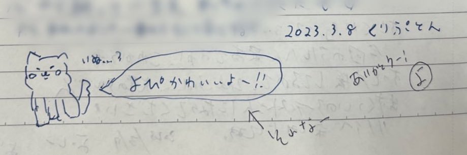 くりぷとん banner