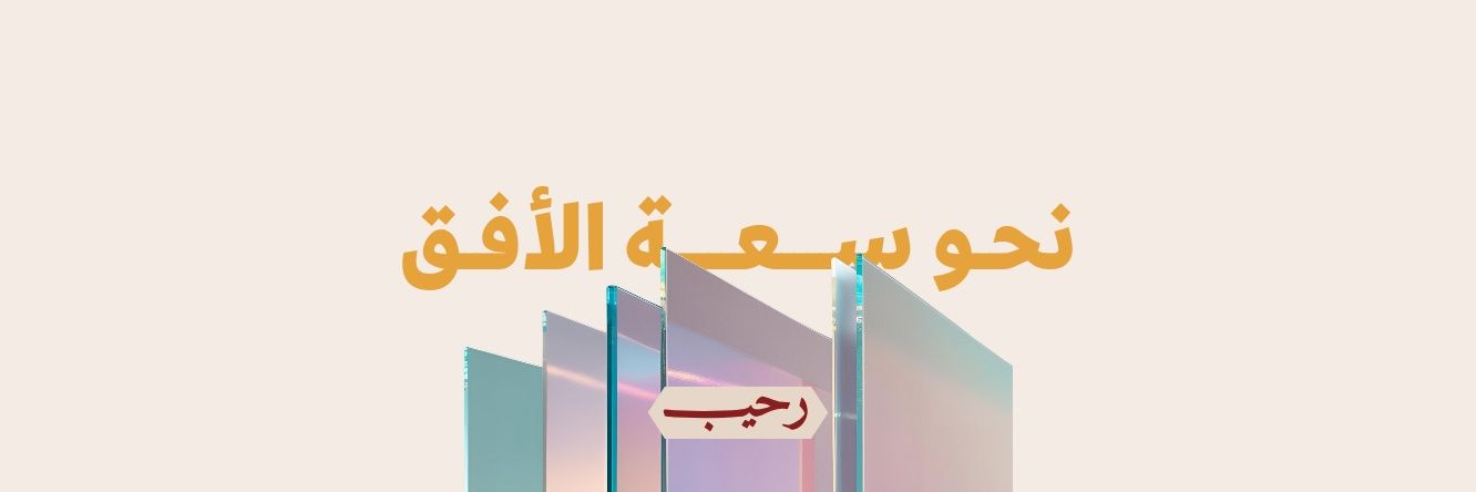 2RAHIIIB's profile banner image