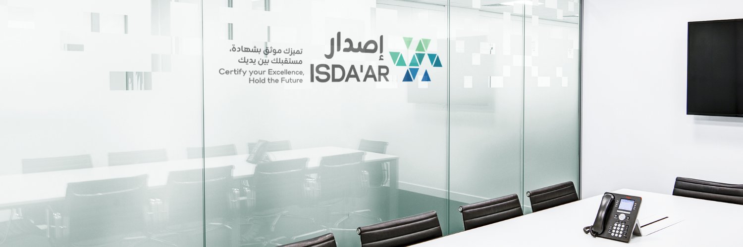إصدار للشهادات الرقمية | ISDAAR banner