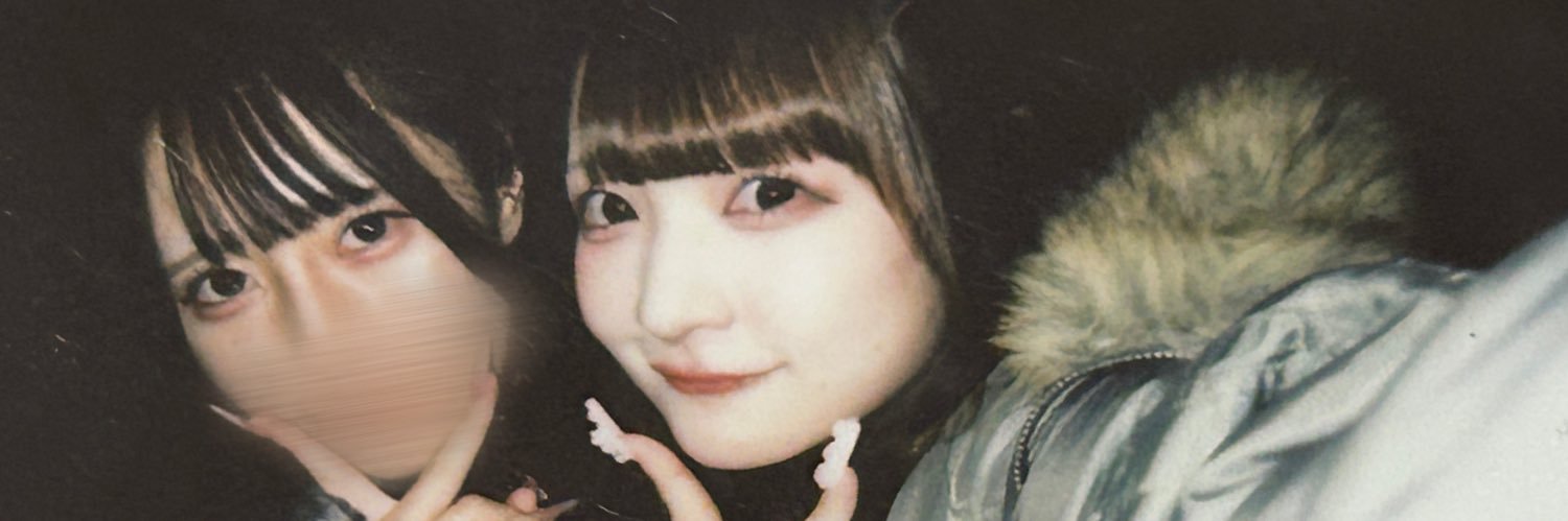 はにゃ banner