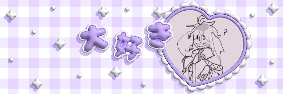 vanya 𖹭's two time banner