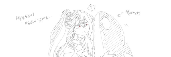 achim0217 Profile Banner