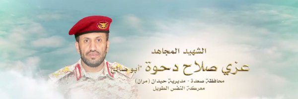 AlrdwanKya56558 Profile Banner