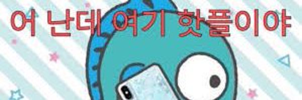 bblluutt2 Profile Banner