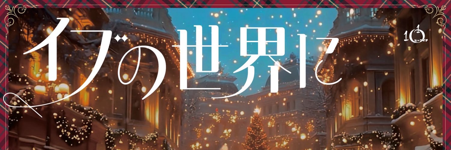 田中聡 banner