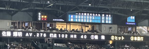 toratora_570 Profile Banner